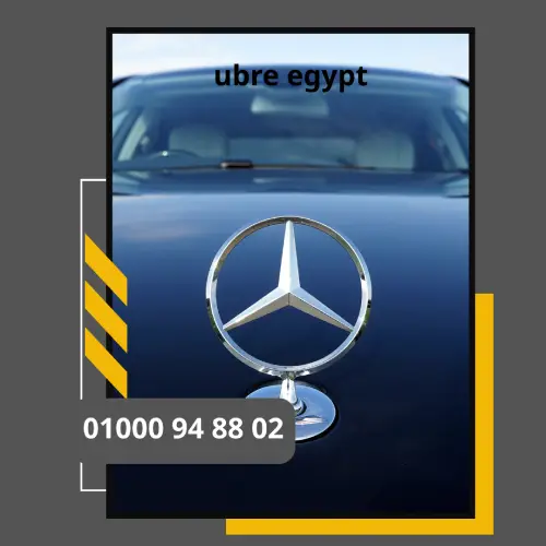 ubre egypt